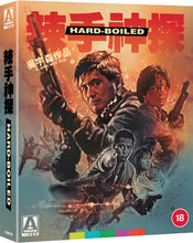 Charger l'image dans la galerie, Hard Boiled Limited Edition (UK) - front cover
