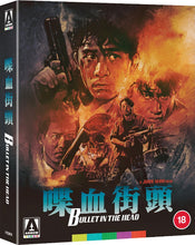 Charger l'image dans la galerie, Bullet in the Head Limited Edition (UK) - front cover