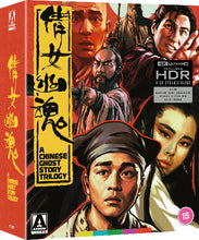 Charger l'image dans la galerie, A Chinese Ghost Story Trilogy 4K Limited Edition - front cover