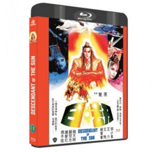 Load image into Gallery viewer, Coffret Chor Yuen (6 films) - front cover 2