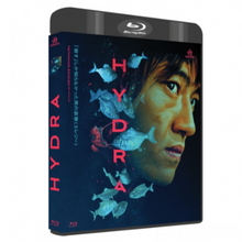 Charger l'image dans la galerie, Coffret Kensuke Sonomura Hydra / Bad City (avec fourreau) (2019-2022) - front cover 1