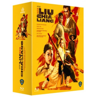Coffret Shaw Brothers Liu Chia-Liang - front cover