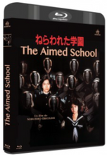 Charger l'image dans la galerie, Nobuhiko Obayashi (The Aimed School / The Girl Who Leapt Through Time) (avec fourreau) (1981-1983) - front cover