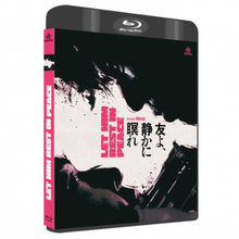 Load image into Gallery viewer, Yoichi Sai The Glorious Asuka Gang! The Movie/Let Him Rest In Peace (avec fourreau) (1988-1985) - front cover