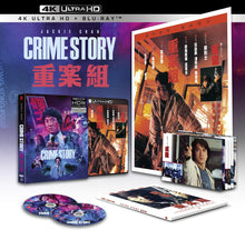 Load image into Gallery viewer, Crime Story 4K Collector's Edition - overview