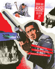 Charger l'image dans la galerie, Shadow Wars: The Elusive Kinji Fukasaku Collection - front cover