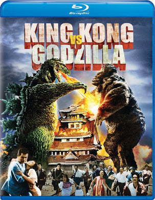 King Kong vs. Godzilla Blu-ray - front cover
