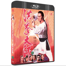 Charger l'image dans la galerie, Coffret Tang Chia (3 films avec fourreau) - front cover