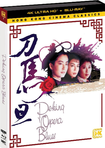 Peking Opera Blues 4K - bluray UHD 4K - Shout Factory – Metaluna Store