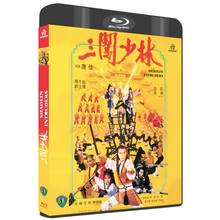 Charger l'image dans la galerie, Coffret Tang Chia (3 films avec fourreau) - front cover
