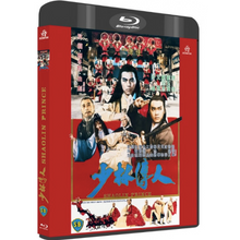 Charger l'image dans la galerie, Coffret Tang Chia (3 films avec fourreau) - front cover