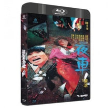 Charger l'image dans la galerie, The Happenings - front cover