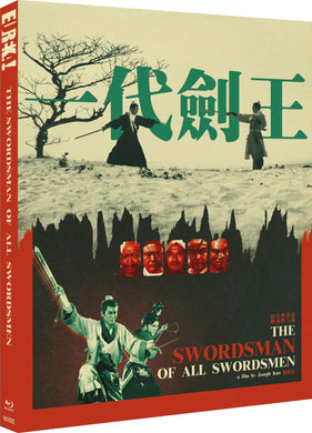 The Swordsman of All Swordsmen (1968-1979) - front cover