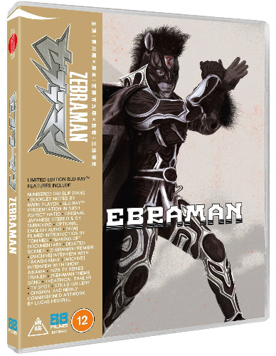 Zebraman - 88 Films - Blu ray – Metaluna Store