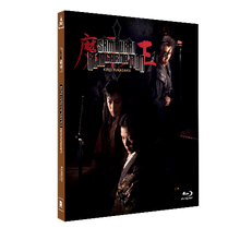 Charger l'image dans la galerie, Samuraï Réincarnation - jaquette 2 - front cover