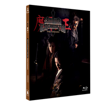 Charger l'image dans la galerie, Samuraï Réincarnation