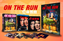 Charger l'image dans la galerie, On the Run (1988) de Alfred Cheung - overview
