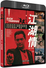 Charger l'image dans la galerie, Rich And Famour (1987) de Taylor Wong - front cover