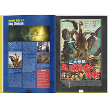 Load image into Gallery viewer, Kaiju-Rama - Les plus belles affiches de Godzilla et des monstres japonais de John PRATE - picture3