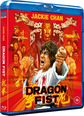 Dragon Fist - front cover