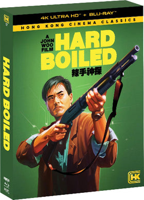 Hard Boiled 4K - front cover