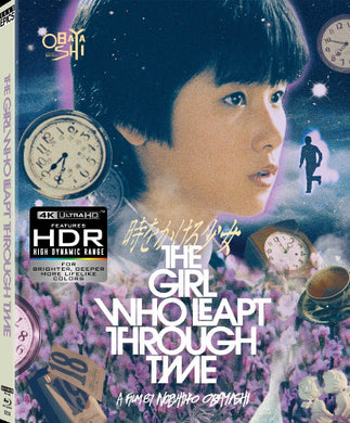 The Girl Who Leapt Through Time 4K - front cover