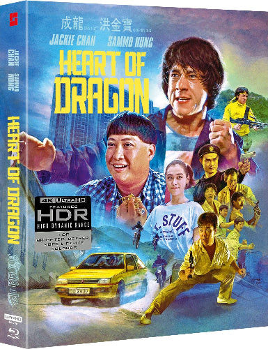 Heart of Dragon 4K Collector's Edition - front cover