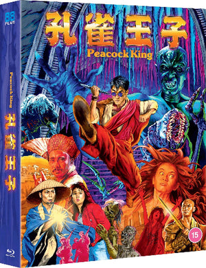 Peacock King - front cover