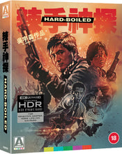 Charger l'image dans la galerie, Hard Boiled 4K Limited Edition (UK) - front cover
