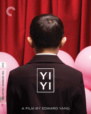 Yi Yi 4K - front cover