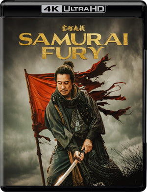 Samurai Fury 4K - front cover
