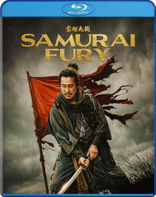 Samurai Fury - front cover