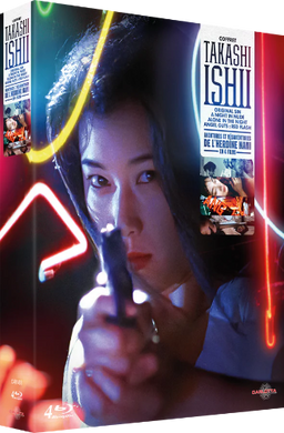 Coffret Takashi Ishii (4 films) - front cover