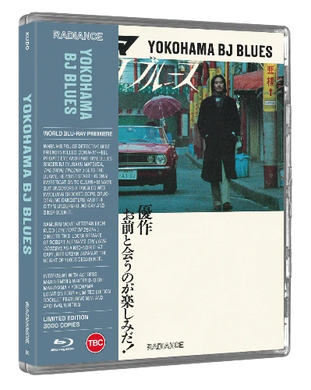 Yokohama BJ Blues - front cover