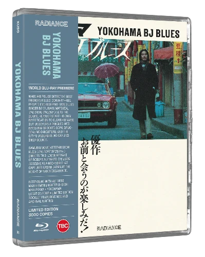 Yokohama BJ Blues - front cover