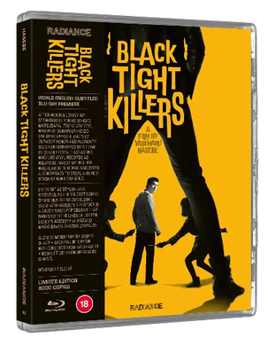 Black Tight Killers (1966) - front cover