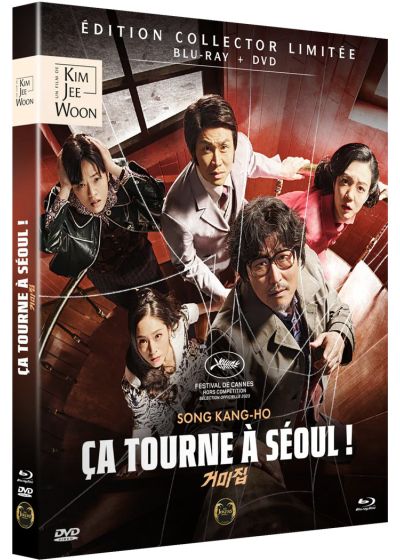 Ça tourne à Séoul ! Cobweb - front cover