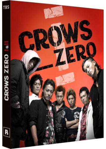 Crows Zero I & II - Bluray - Roboto Films – Metaluna Store