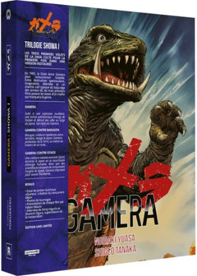 Gamera - Les Années Showa - Partie 1 4K - front cover