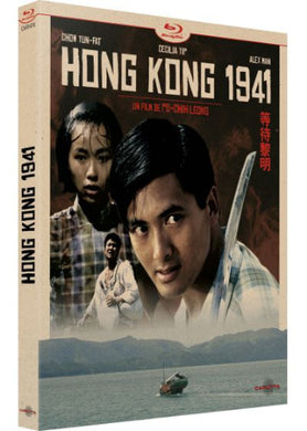 Hong Kong 1941 - front cover