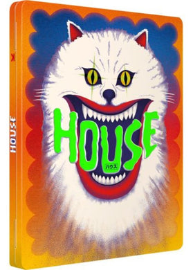 House (Boitier Metal) (1977) - front cover