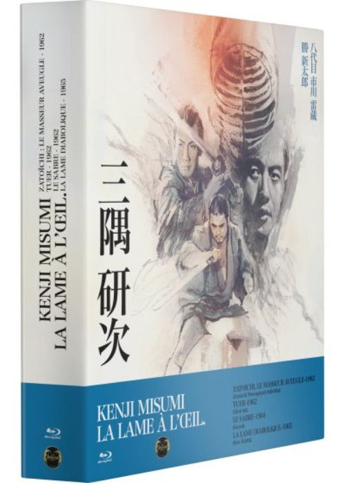 Kenji Misumi : La Lame à l'oeil - Coffret 4 films (1962-1965) - front cover