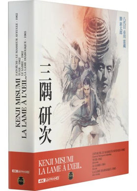 Kenji Misumi : La Lame à l'oeil 4K - Coffret 4 films - front cover