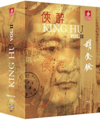 Coffret King Hu Vol.2 - front cover