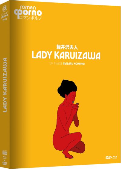 Lady Karuizawa (simple sans fourreau) Occaz