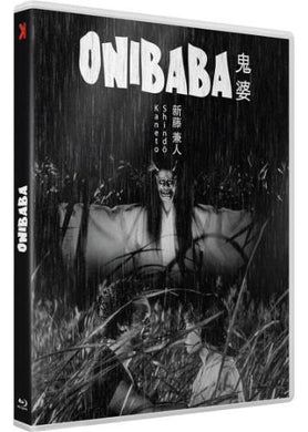 Onibaba - front cover