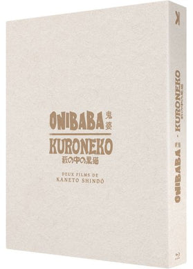 Kaneto Shindo - Onibaba + Kuroneko (1964-1968) - front cover