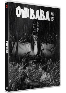 Onibaba (1964) - front cover