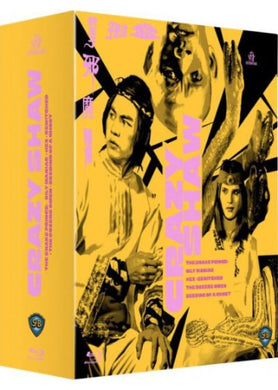 Coffret Shaw Brothers - Crazy Shaw - 6 films - front cover