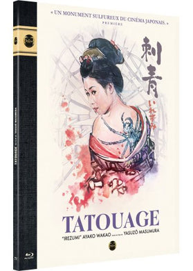 Tatouage (1966) de Yasuzo Masumura - front cover